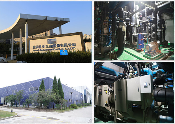 節(jié)能改造案例——柏承電腦科技中央空調節(jié)能改造