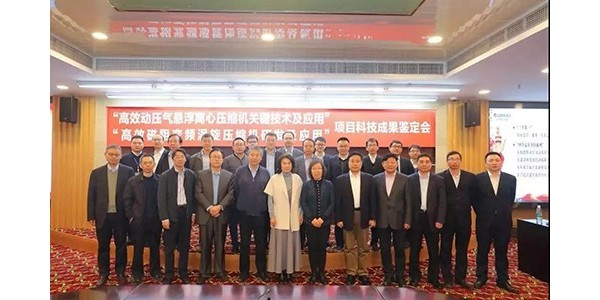 氣懸浮壓縮機，又一核心節(jié)能技術(shù)被格力攻克
