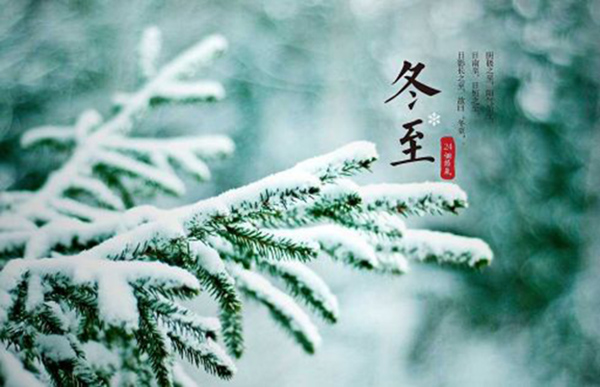 在初冬時(shí)分，讓陽光照明系統(tǒng)溫暖這個(gè)季節(jié)