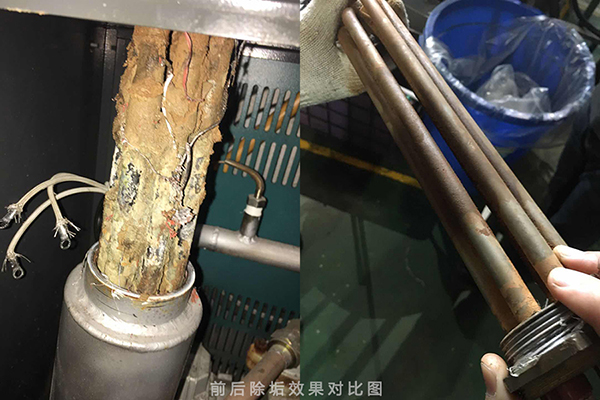 沃肯電脈沖除垢對比圖簡易