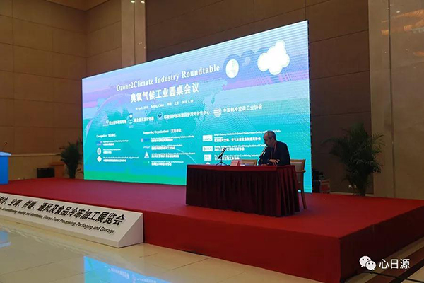 心日源與會北京2018國際制冷展